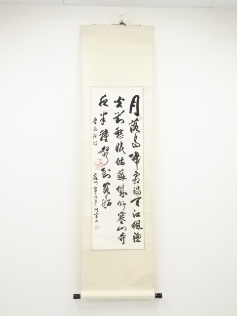 JAPANESE HANGING SCROLL / HAND PAINTED / CALLIGRAPHY